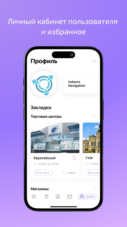 InMalls screenshot-3