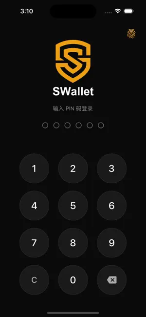 SWallet screenshot 3