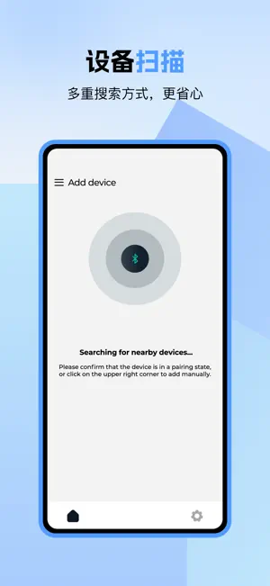 Aukey Power screenshot 2