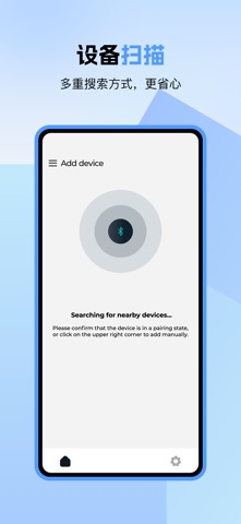 Aukey Power iPhone screenshot