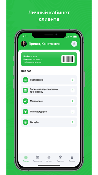 ДосуговыйцентрКЛЕВЕР app screenshot