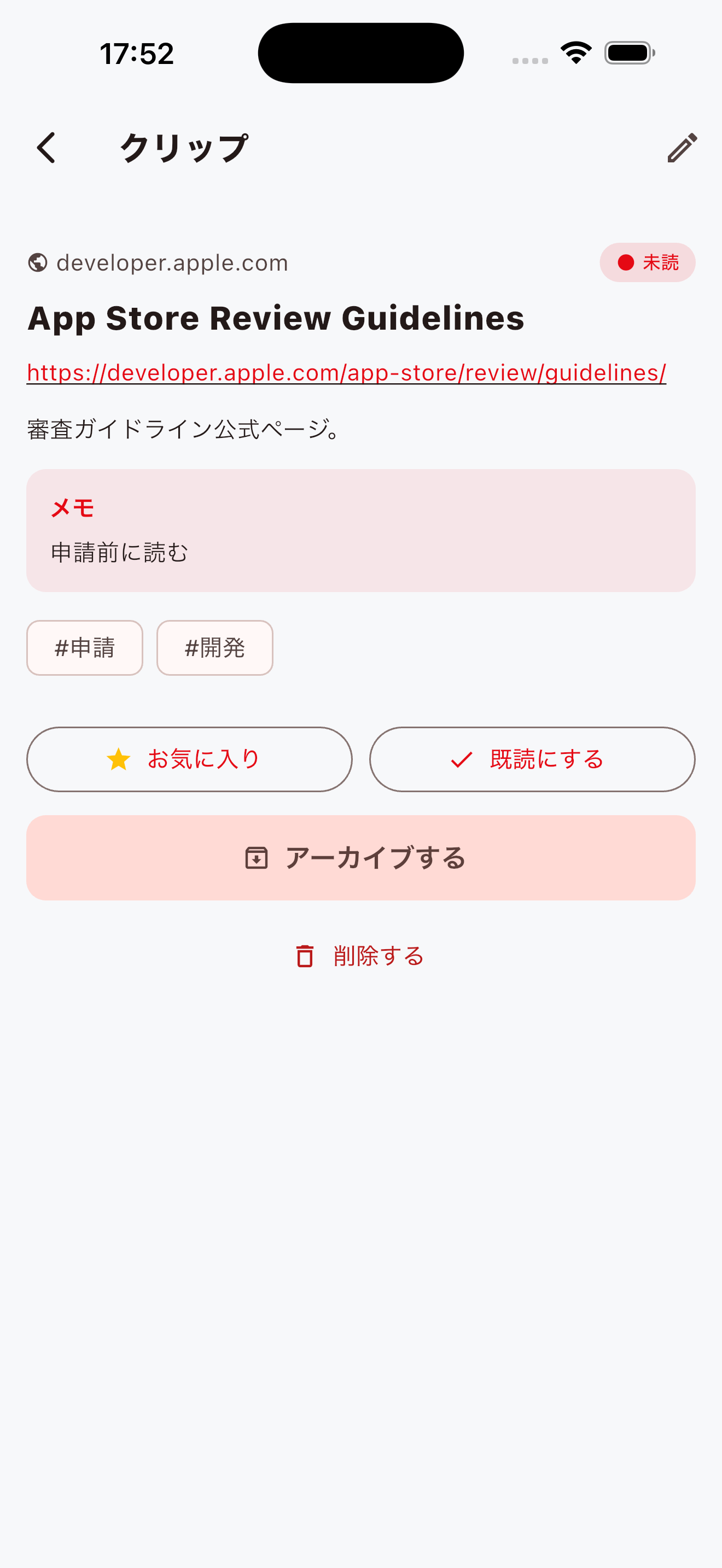 ClipPocket screenshot 4