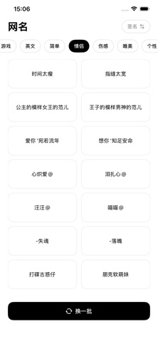 应用截图 2