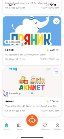 KidzGo screenshot