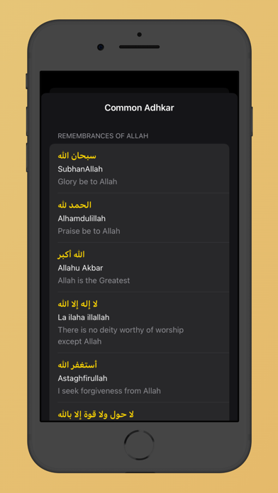 Al-Adhan | Prayer Times Screenshot