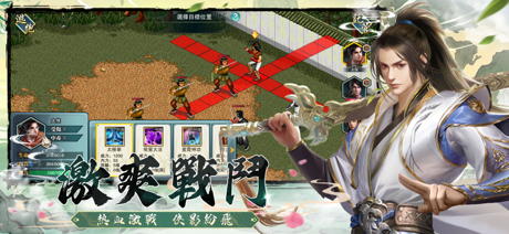 再戰江湖 - 金庸群俠傳MOD復刻 screenshot 5