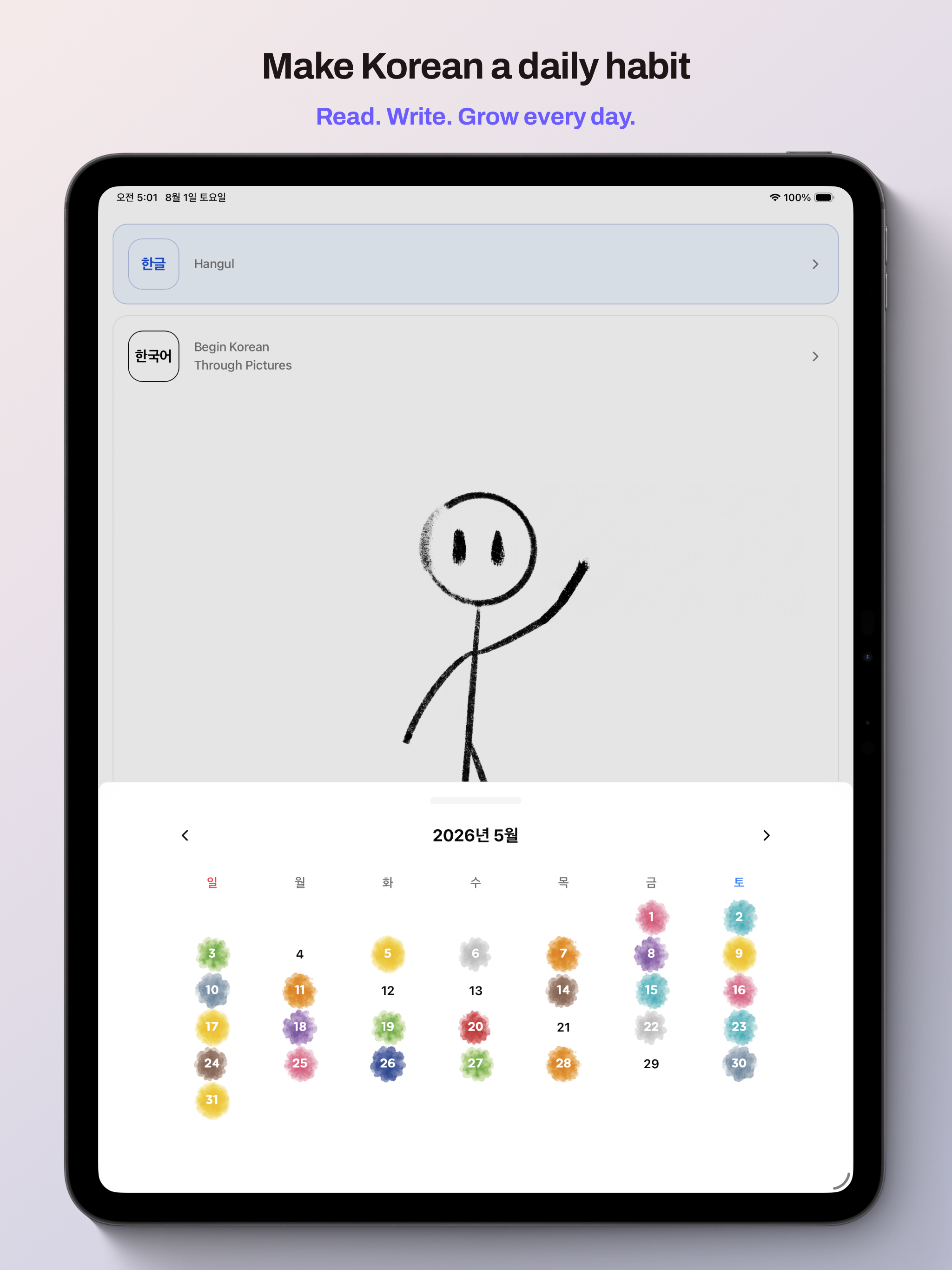 KPod — Make Korean Yours screenshot 8