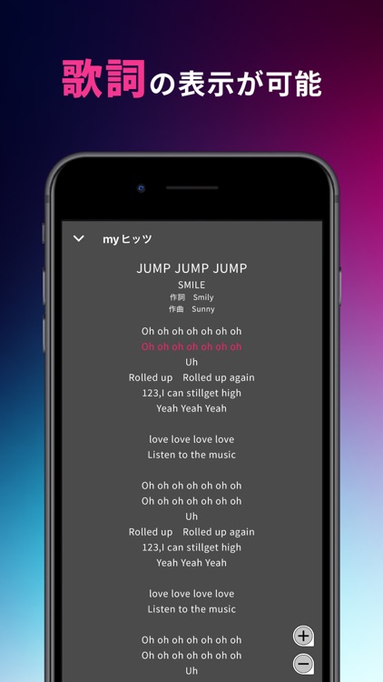 dヒッツ-音楽聴き放題（サブスク）のミュージックアプリ screenshot-4