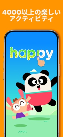 Lingokids：英語のゲーム のスクリーンショット