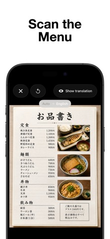 Translate Studio: Photo & Text Screenshot 2 of 5