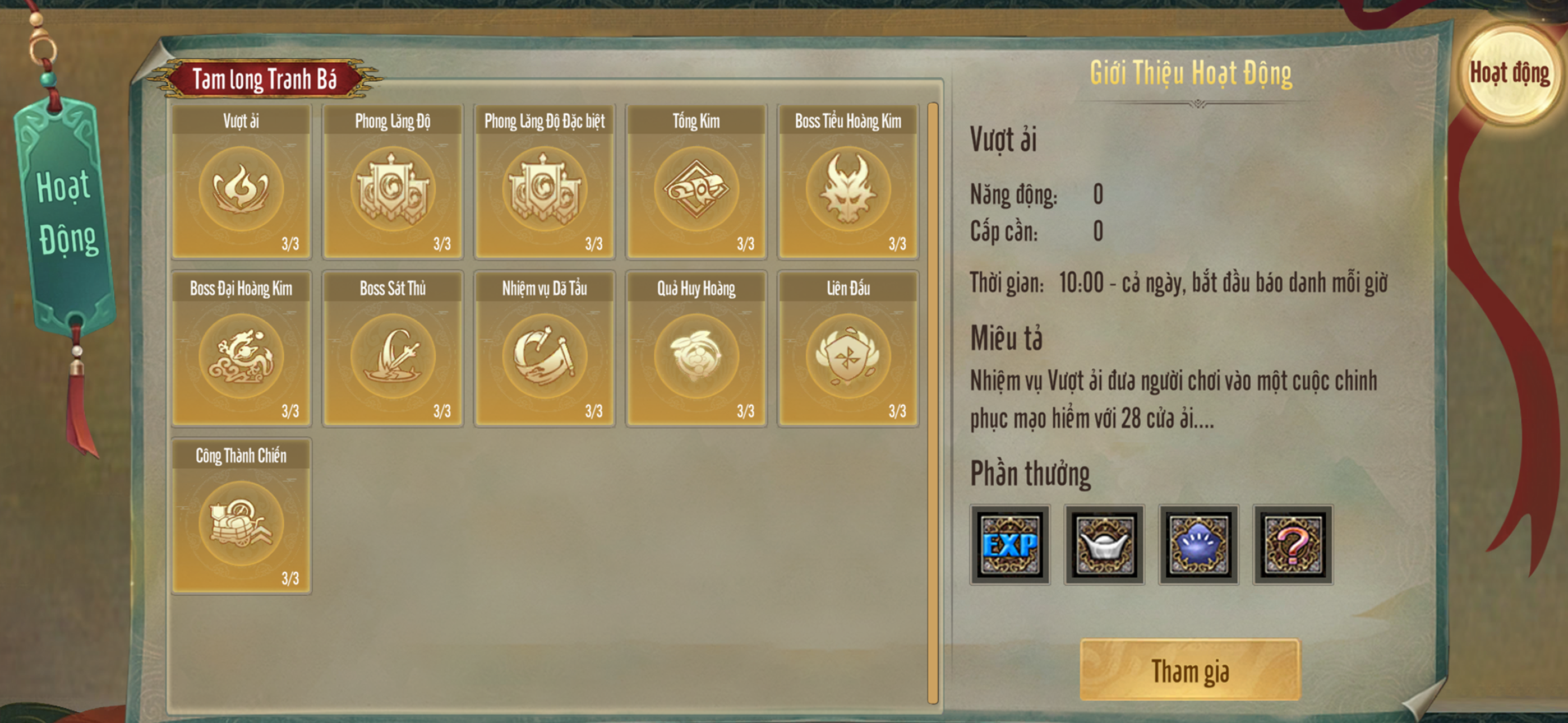 Tình Thiên Hạ 1 screenshot 5