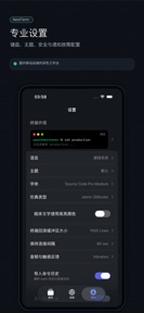 NextTerm - SSH & SFTP Client screenshot