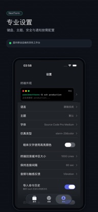 NextTerm - SSH & SFTP Client screenshot 1
