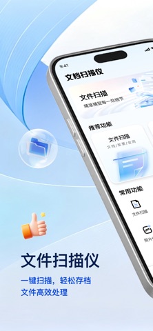应用截图 1