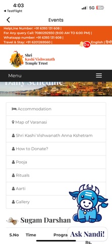 Kashi Vishwanath App screenshot