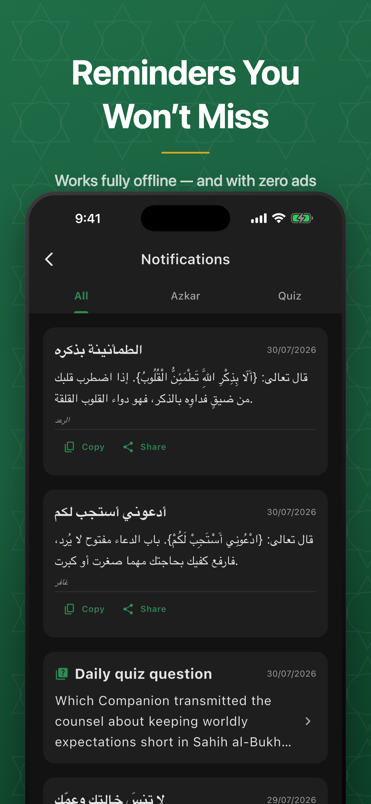 Azkar.me: Quran, Athan & Dua screenshot 5