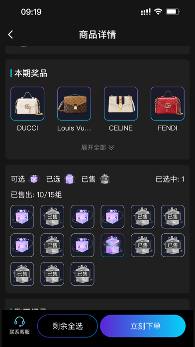 High Box app screenshot 3