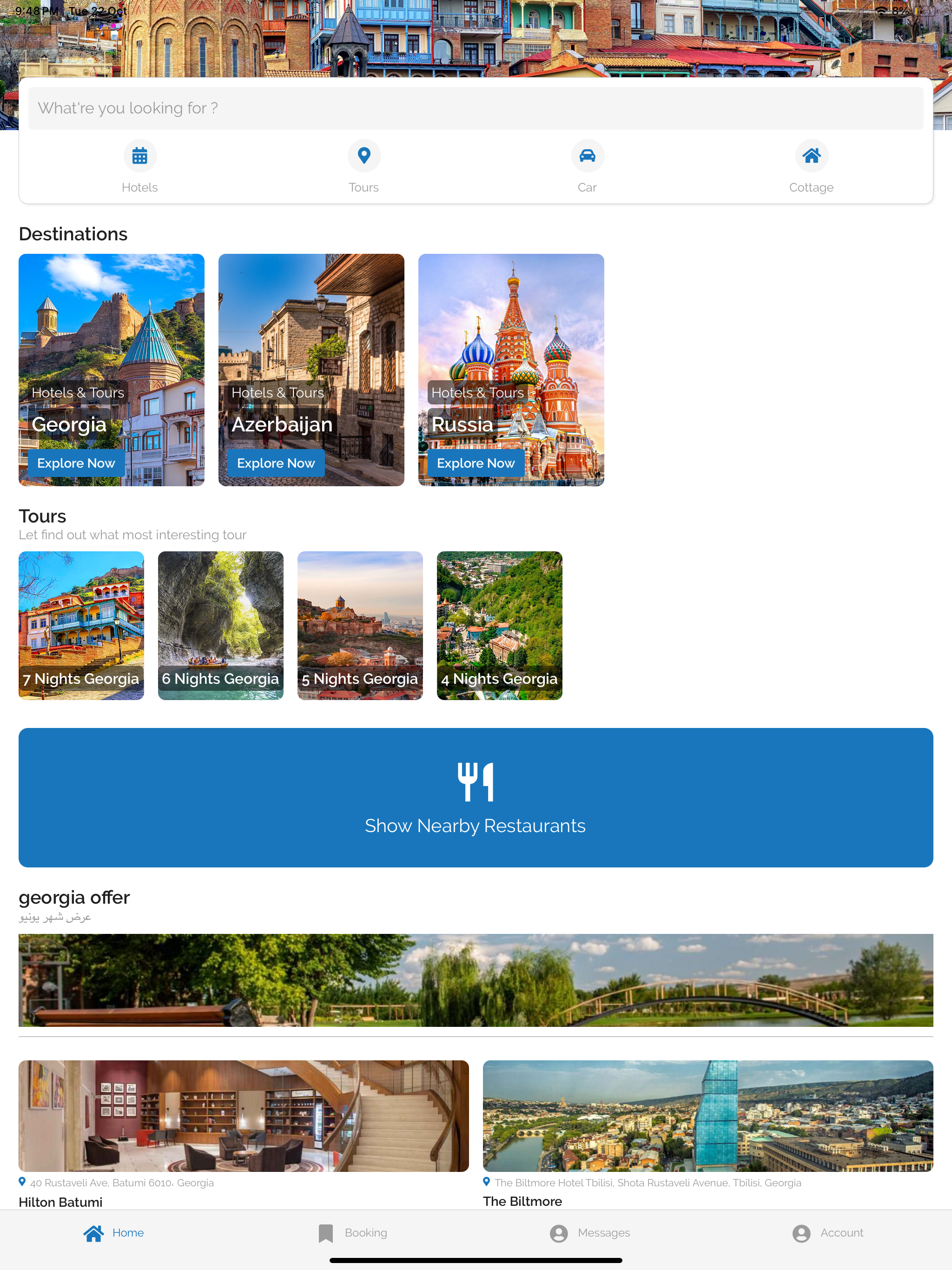 Sphinx Travel screenshot 9