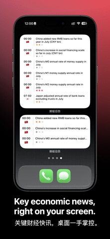 财经日历 – 实时追踪黄金、外汇、原油价格与经济数据 screenshot