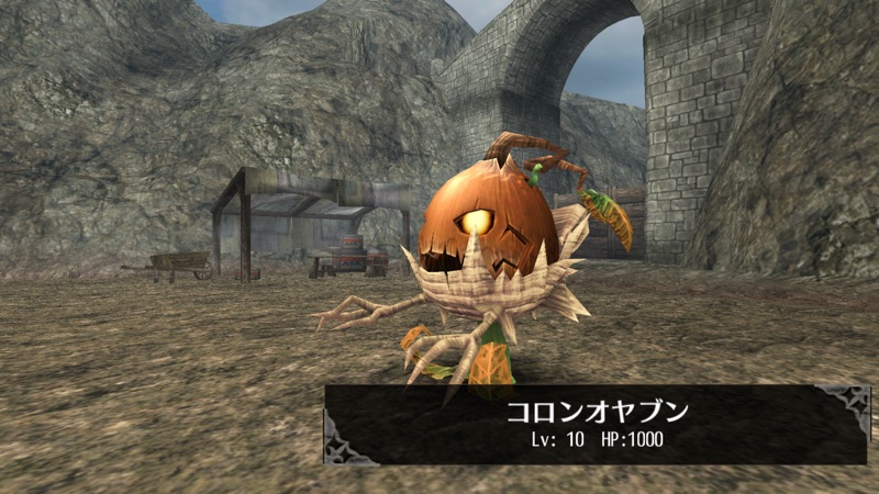 トーラムオンライン screenshot 5