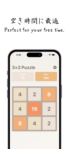 3x3 Puzzle screenshot