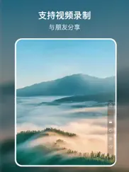 ar指南针 айпад изображения 3