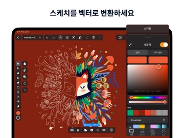 그래픽 디자인 - Linearity Curve iPad screenshot 3