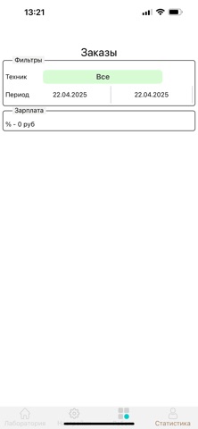 Dent-App Screenshot 1 of 7
