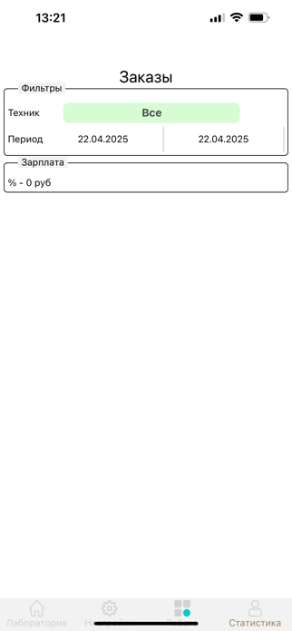Dent-App Screenshot 1 of 7