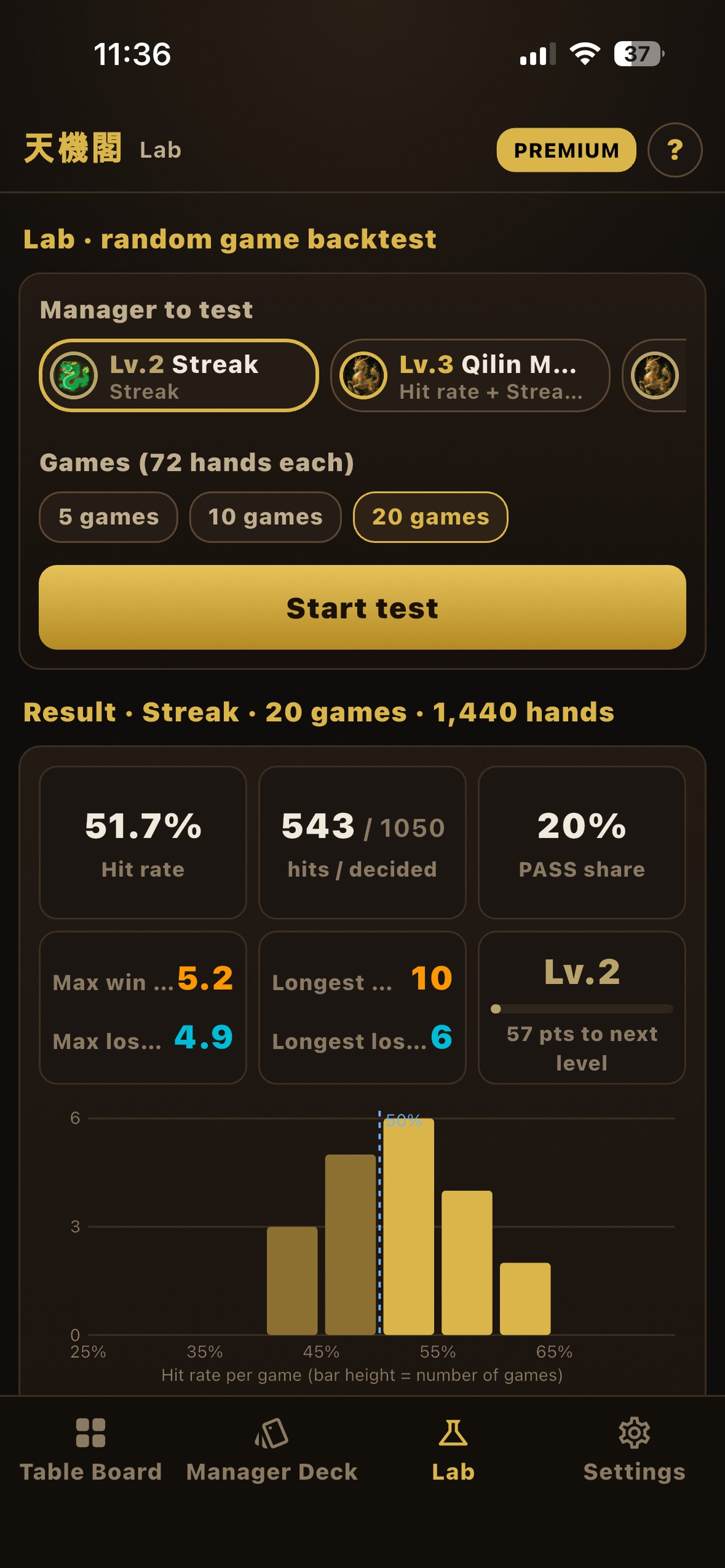 Screenshot 4 of Tianjige - Baccarat Road Stats
