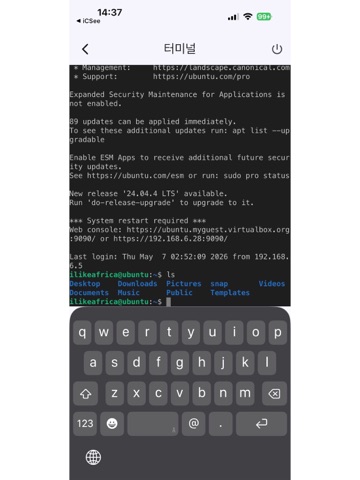Cockpit: Server Monitor iPad screenshot