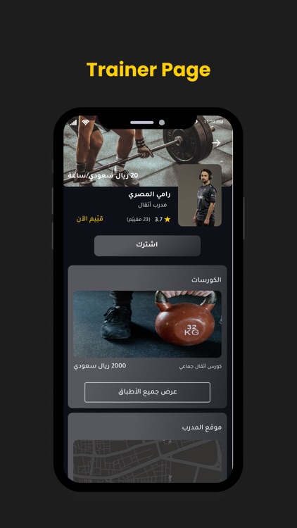 Yacotch screenshot-3