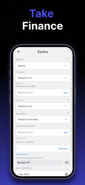 Kems Finance screenshot 2