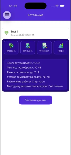 TKontrol screenshot 4