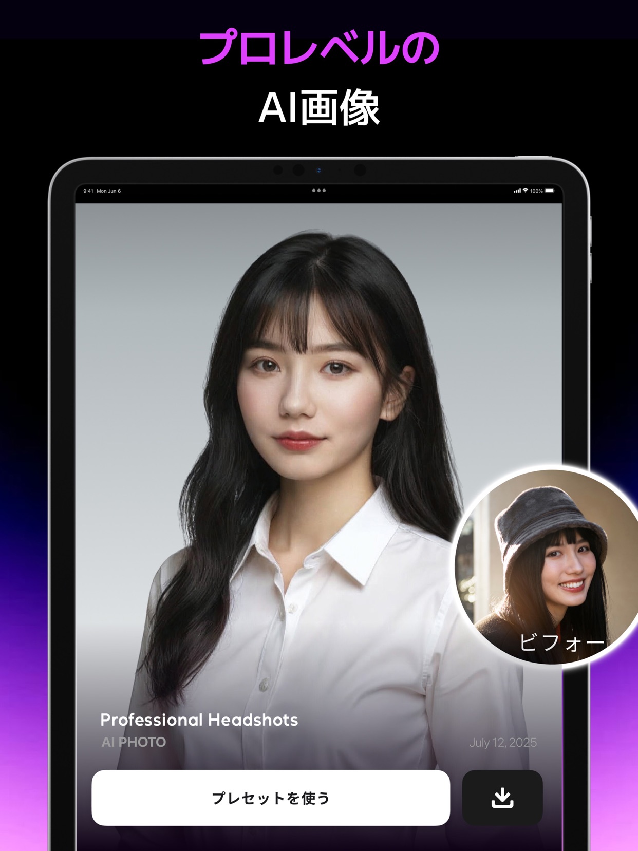 スクリーンショット 20