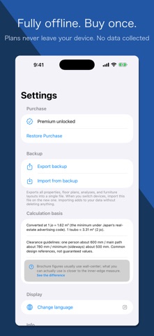 实广 户型图真实使用面积计算 screenshot