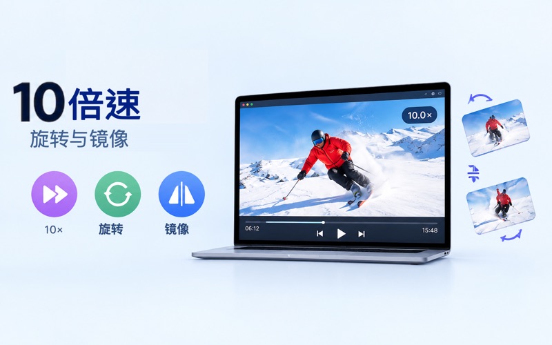 超级播霸 - 网络投屏10倍速双字幕高清视频播放器
