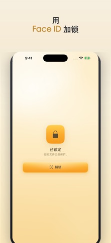 ScanTo Pro: 离线PDF扫描 screenshot