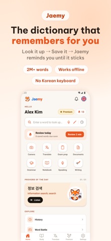 Jaemy: Korean Dictionary Screenshot 1 of 10