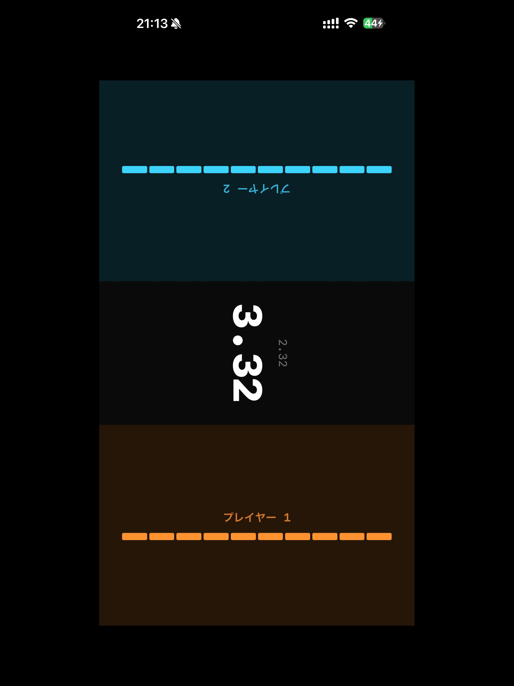 ピタッ！とバトル screenshot 6