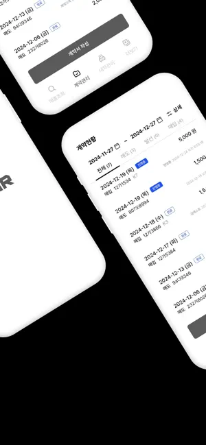 IMCar(아이엠카) screenshot 2