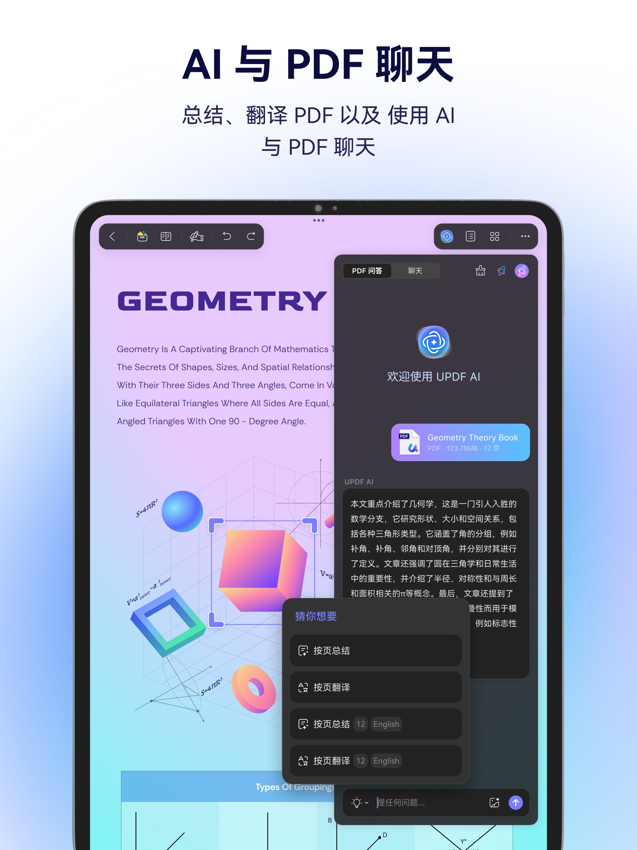 https://is1-ssl.mzstatic.com/image/thumb/PurpleSource221/v4/fb/f7/2e/fbf72e2d-3912-cd9f-b7b5-8c196c17bbe7/08.jpg/2048x2732.png
