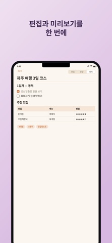 ZooMark screenshot