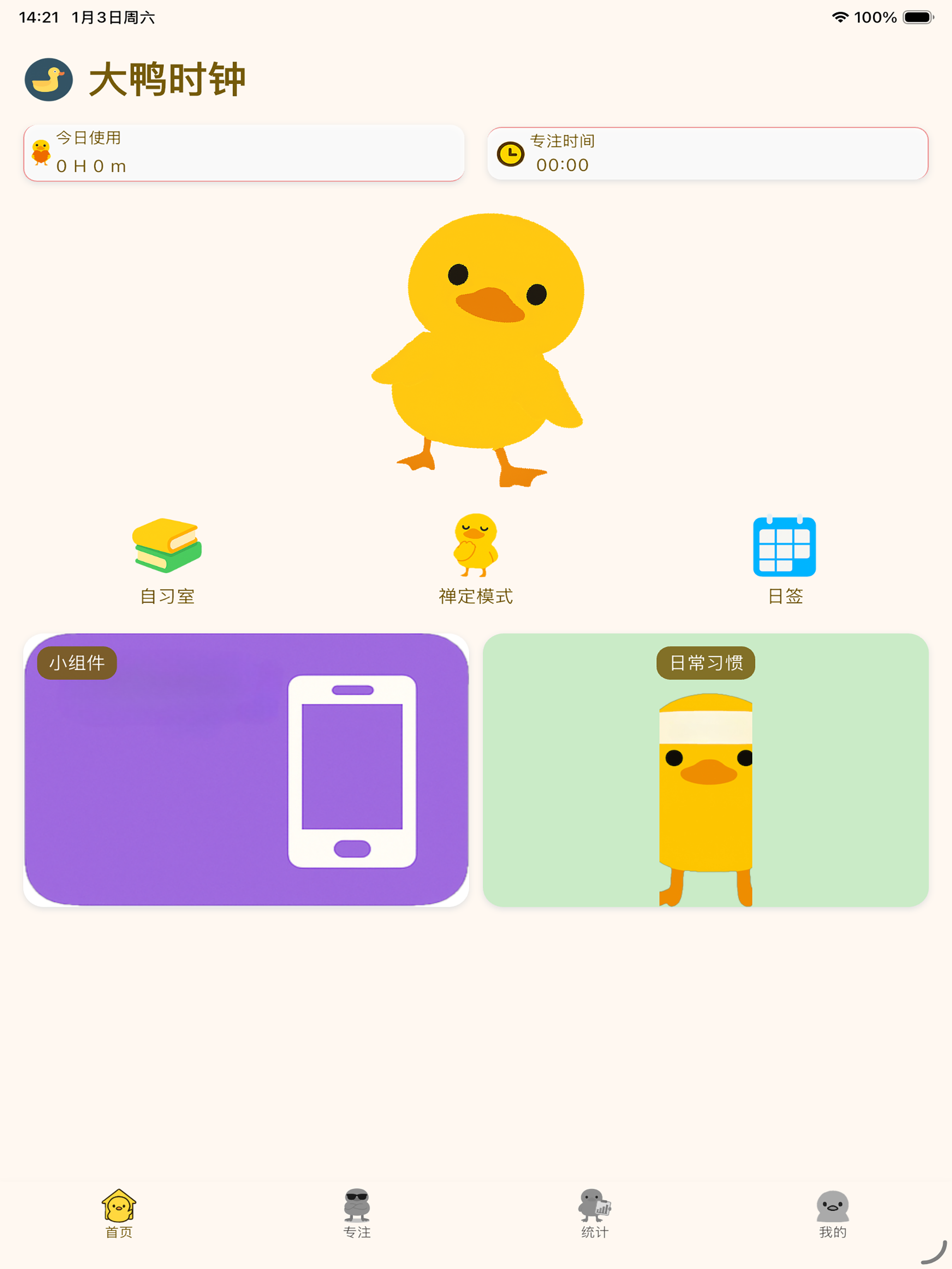 Duck Clock