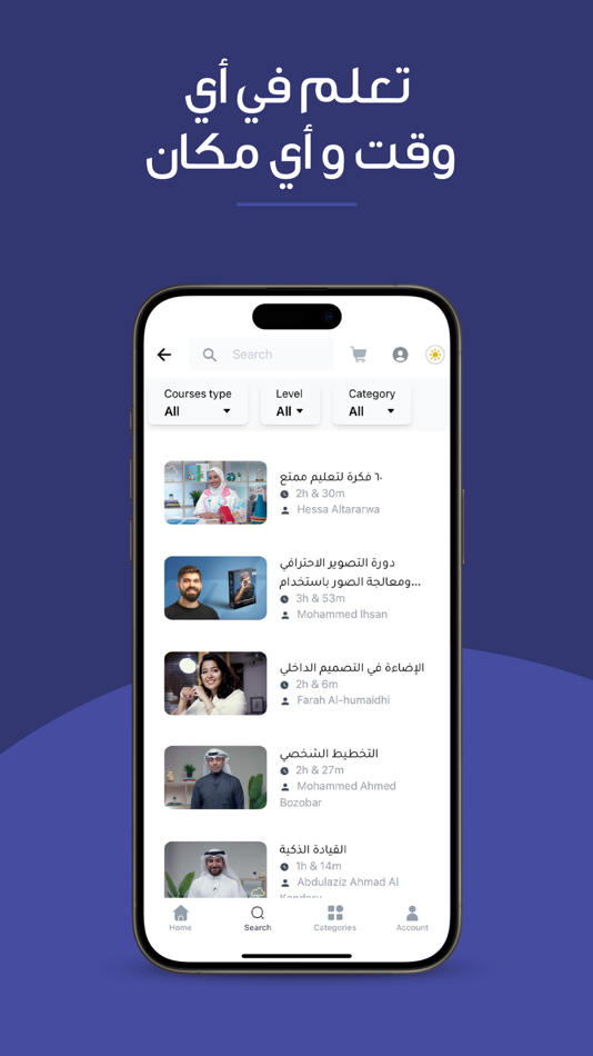 #1. Dawrat (iOS) 由: Dawrat.com