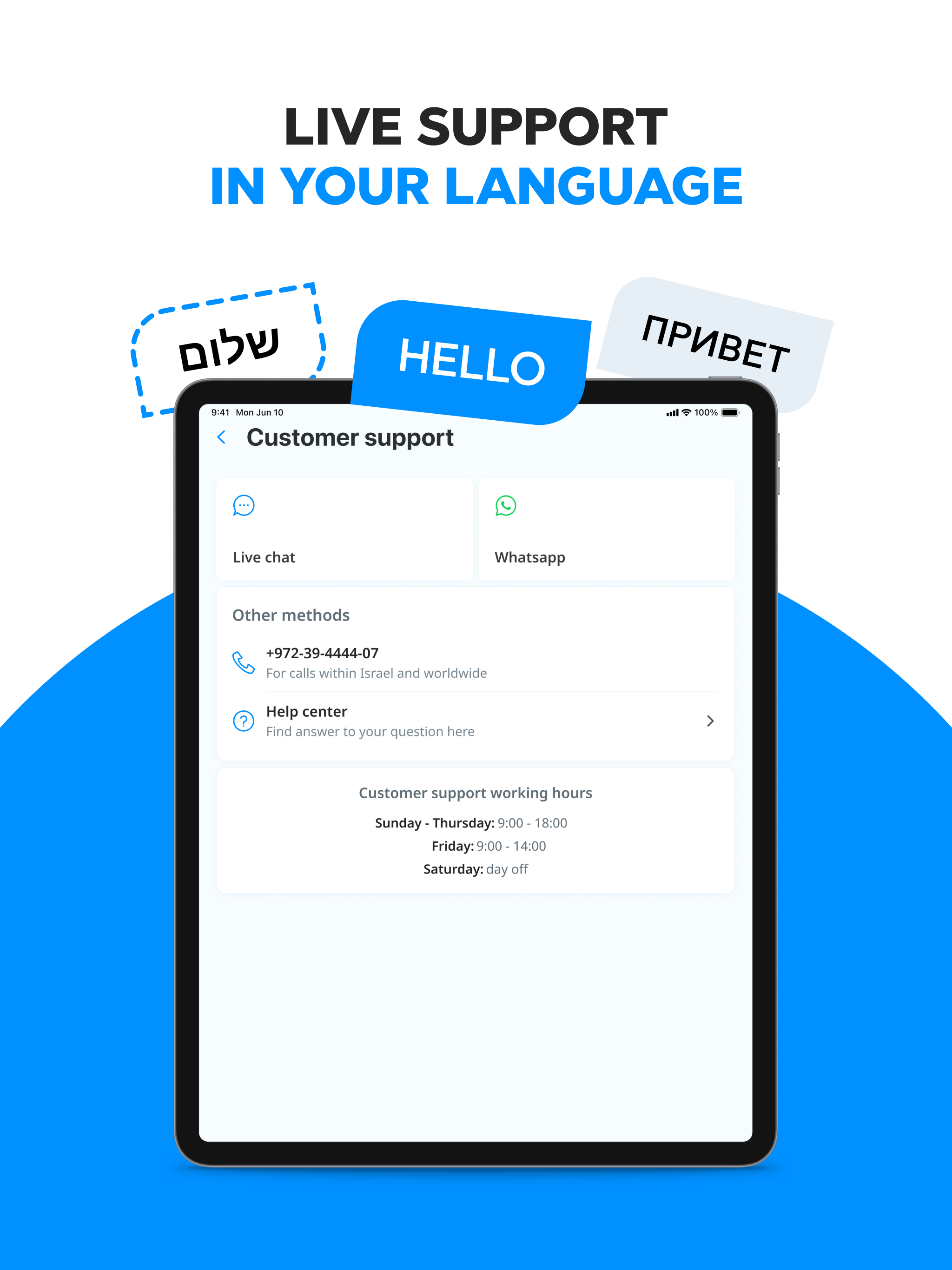 STB Union - Money transfer app