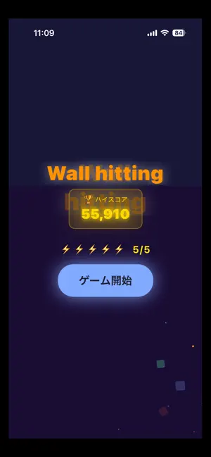 Wall hitting screenshot 1