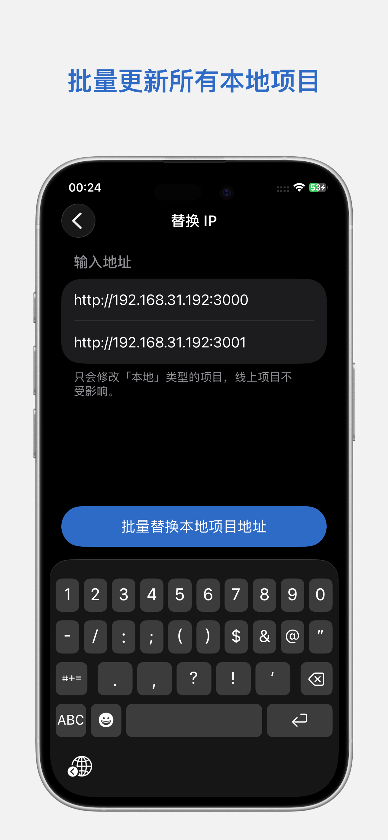 舷窗 Dev screenshot 2