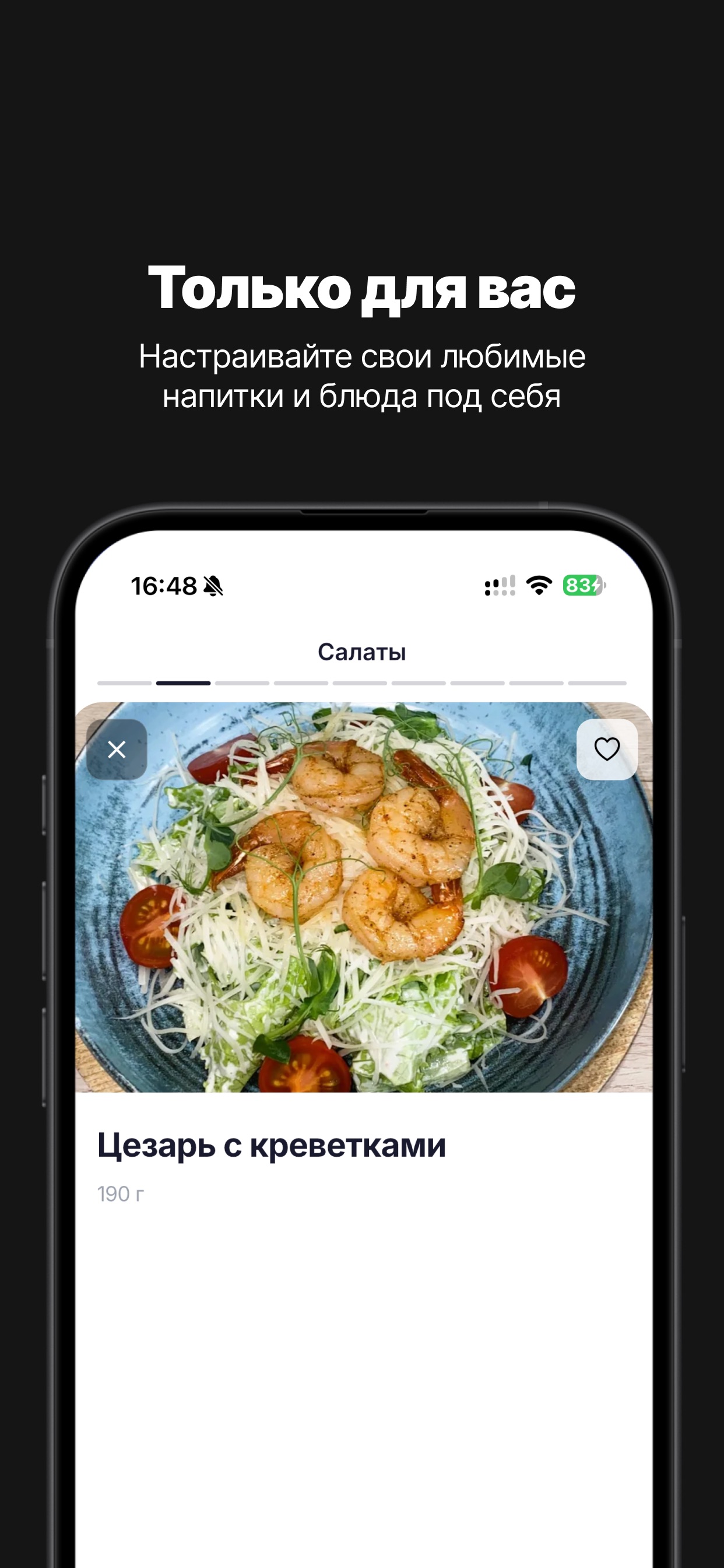 Screenshot 1 of Старый Сухум