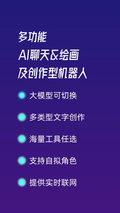 悟皓人工智能